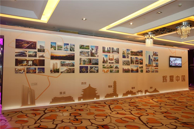 金輝集團20周年