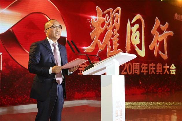 金輝集團董事長林定強先生致辭