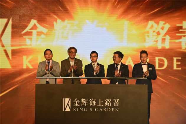 金輝海上銘著項目面世