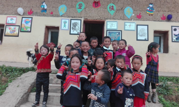 關(guān)注美好生活，關(guān)注公益