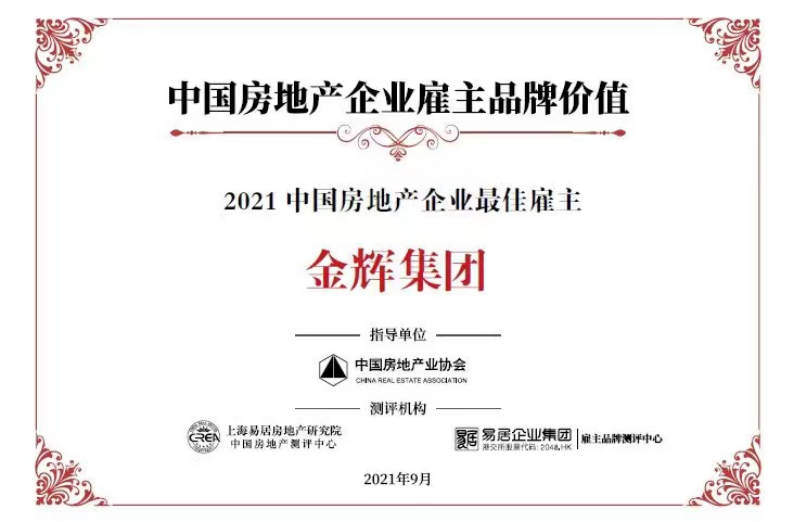 1632642803595484.jpg jz1.jpg