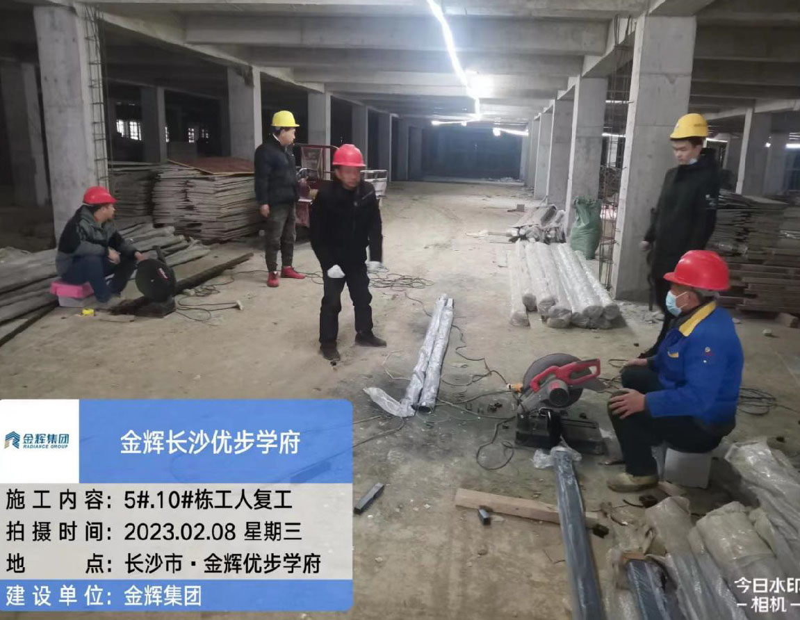 1677571430212457.jpg 長(zhǎng)沙優(yōu)步學(xué)府家書(shū)圖 (2).jpg