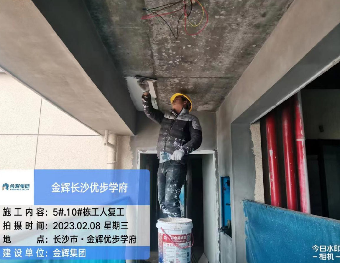 1677571537505514.jpg 長(zhǎng)沙優(yōu)步學(xué)府家書(shū)圖 (1).jpg