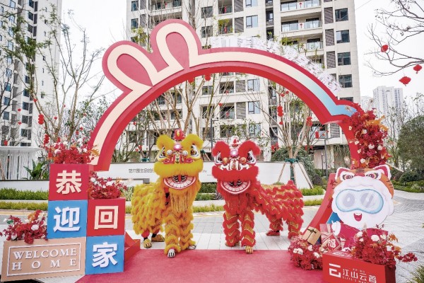 1681190124820781.jpg 金輝集團(tuán)重慶江山云著