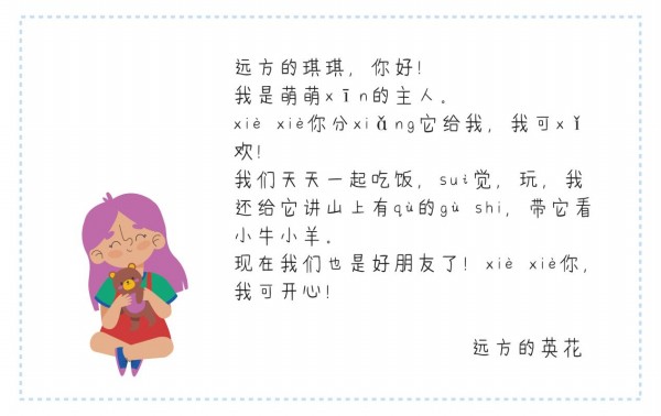 1685593988224196.jpg 圖片3.JPG