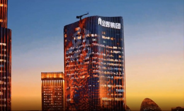 1701913747523443.jpg 圖片 7.JPG